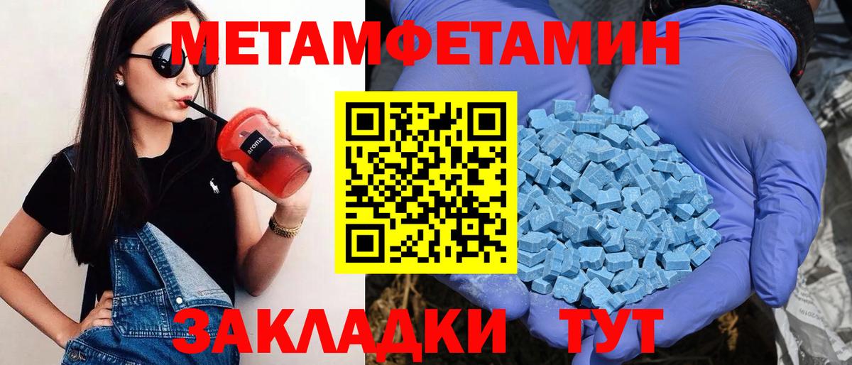 Amphetamine 97% Реж