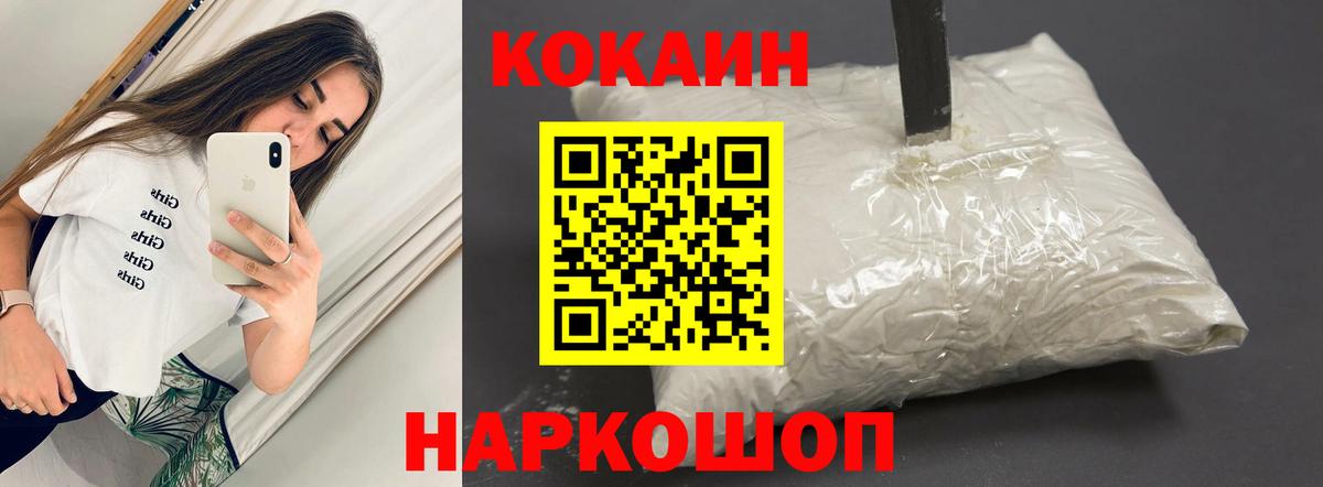 Cocaine Fish Scale  КОКАИН Боливия  Реж  Вход с VPN 