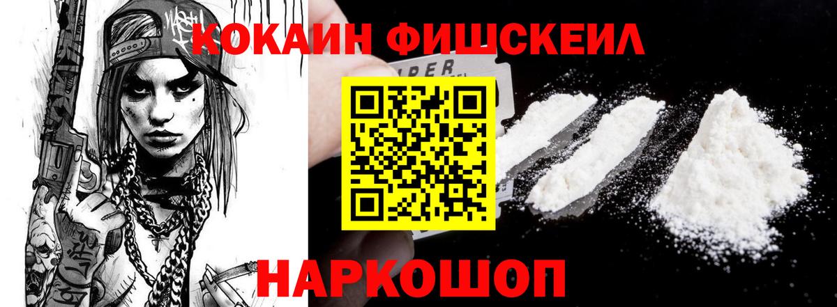 COCAIN Колумбийский Реж