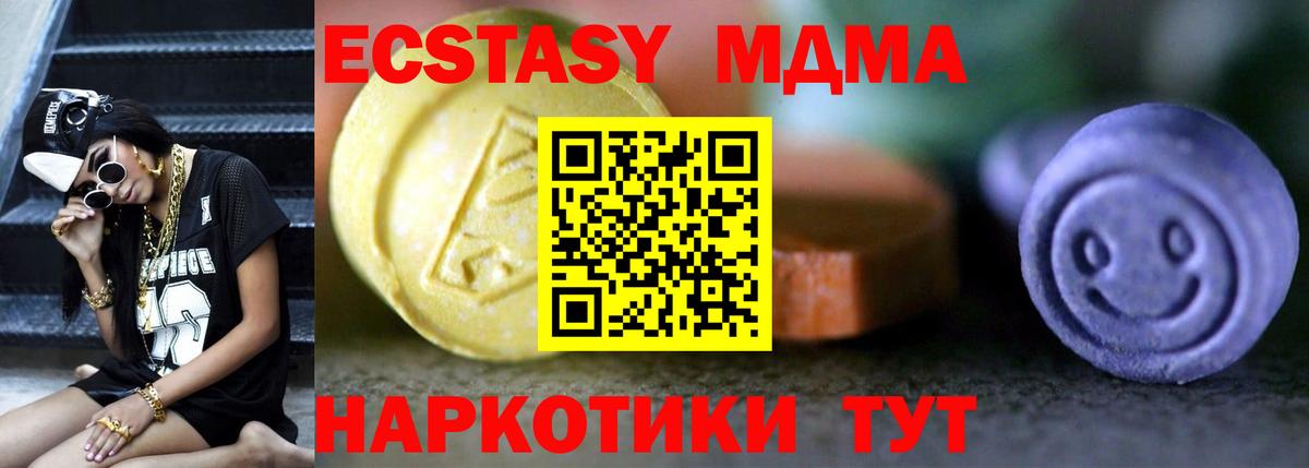 Экстази Philipp Plein  ЭКСТАЗИ Philipp Plein  ЭКСТАЗИ  Вход с VPN  Реж 