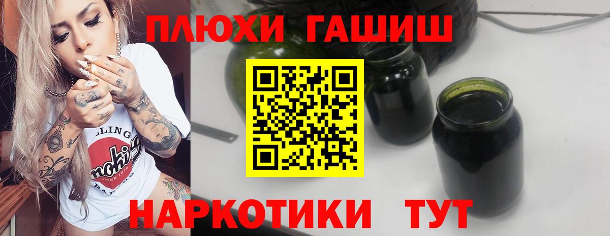 ГАШИШ hashish Реж