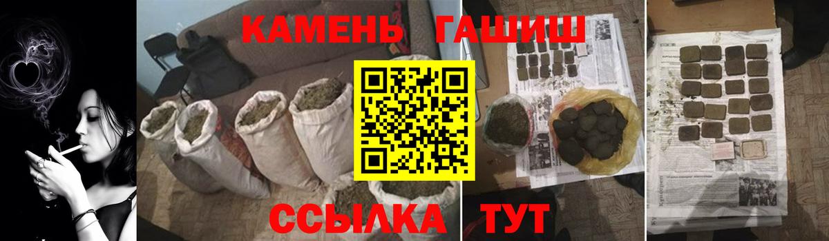 ГАШ Premium  Гашиш  Вход с VPN  Реж  Гашиш убойный 