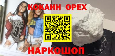 шишки Будённовск