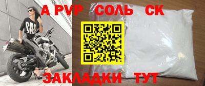 сатива Бузулук