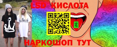 сатива Бузулук