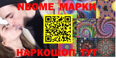 шишки Будённовск