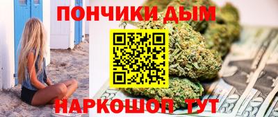 шишки Будённовск