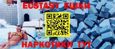 шишки Будённовск