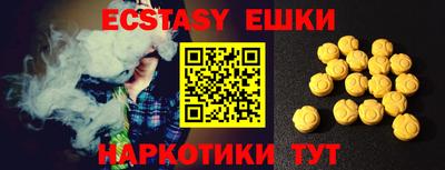 шишки Будённовск