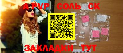 шишки Будённовск