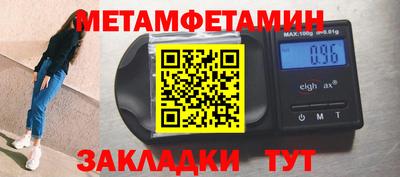 сатива Бузулук