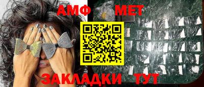 сатива Бузулук