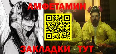 шишки Будённовск