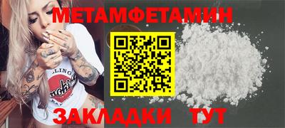 сатива Бузулук