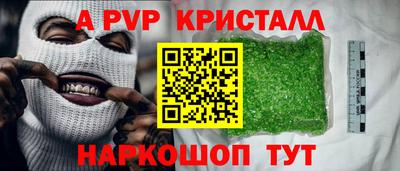 сатива Бузулук