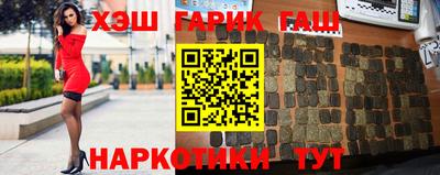 шишки Будённовск
