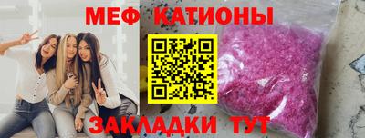 шишки Будённовск