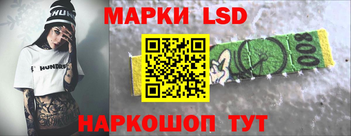 Реж  Лсд 25 экстази  LSD-25 экстази кислота  Вход с VPN  LSD-25 экстази кислота 