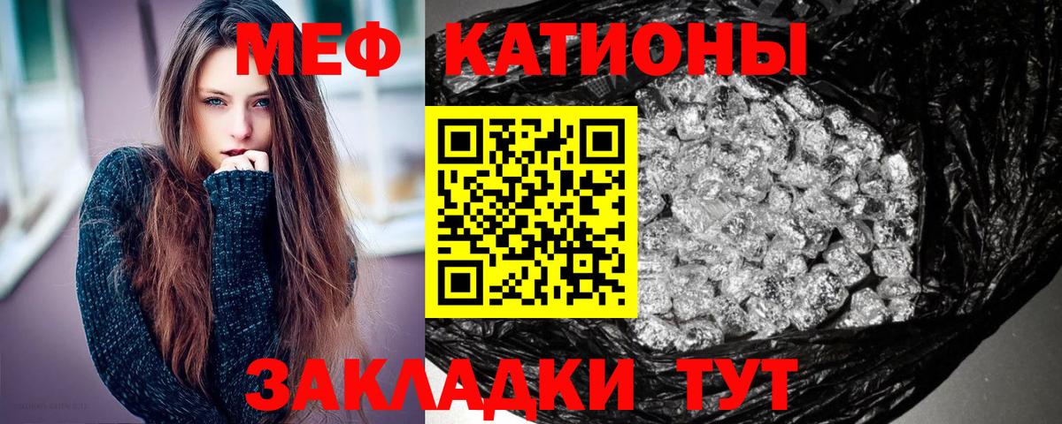 МЯУ-МЯУ 4 MMC  Вход с VPN  Меф  МЕФ  Реж  Мефедрон mephedrone 