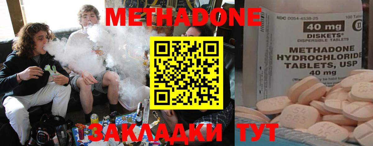 Реж  shop Telegram  Вход с VPN  МЕТАДОН VHQ 
