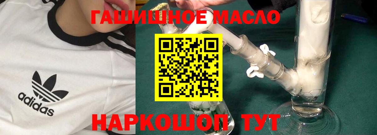 Реж  Дистиллят ТГК Wax  Вход с VPN 