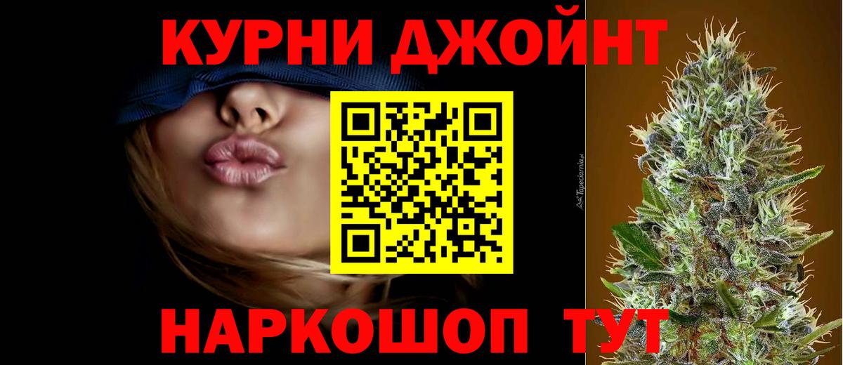 Конопля AK-47 Реж