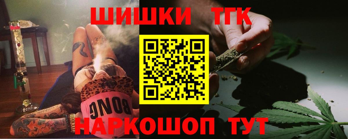 МАРИХУАНА тримм  Каннабис индика  Вход с VPN  Реж 